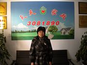 ���ݱ�ķ�ž���64��&nbsp;����ɩ&nbsp;