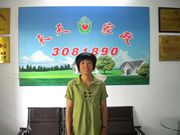 ���ݱ�ķ������66��&nbsp;����ɩ&nbsp;