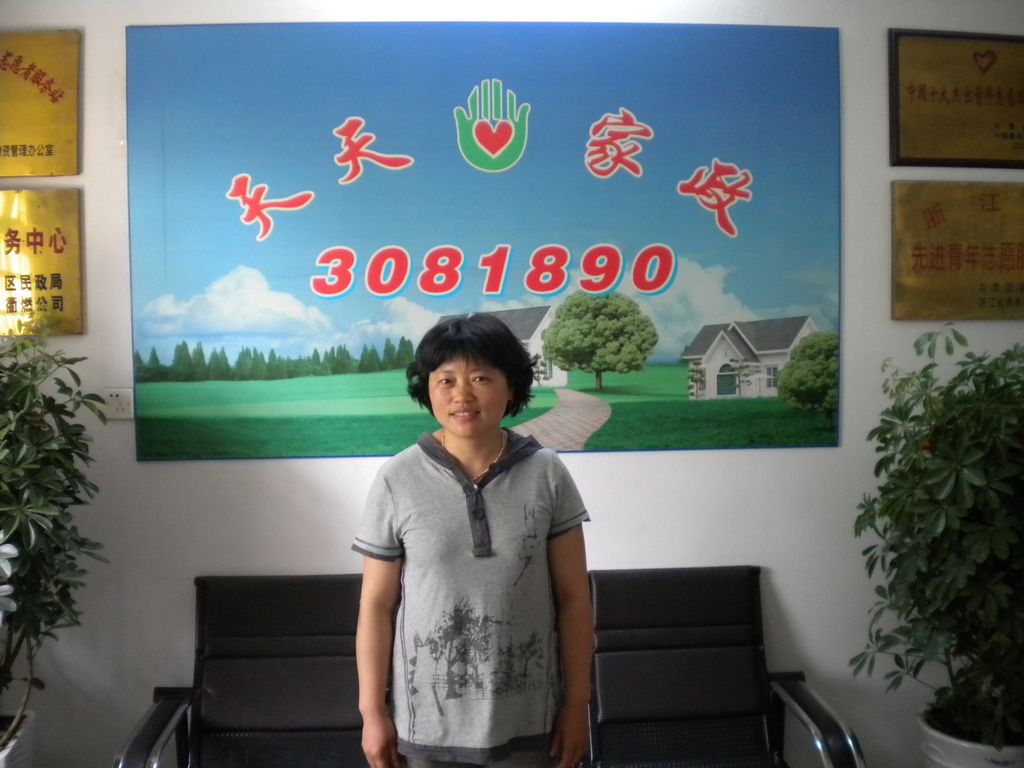 ���ݱ�ķ������69��҄�(w��)��ķ