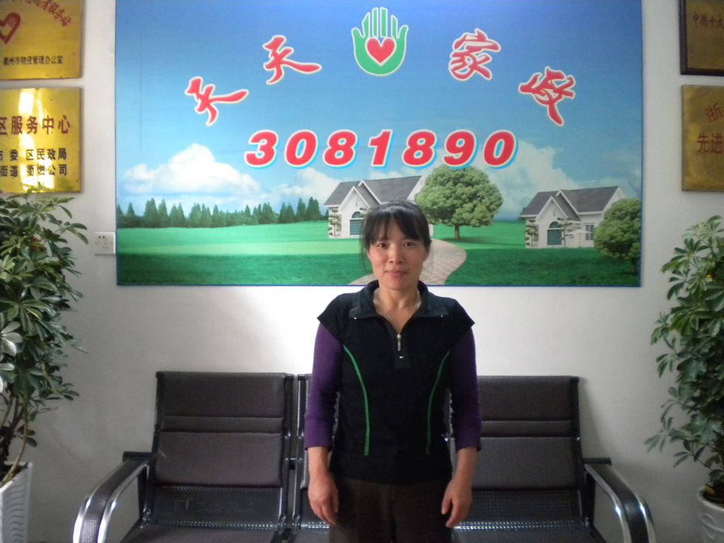 ���ݱ�ķ�Y����66��҄�(w��)��ķ