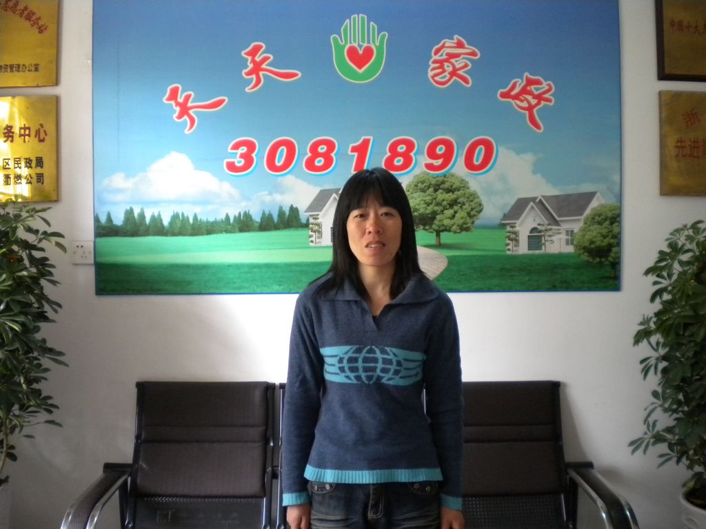 ���ݱ�ķ��С��71��҄�(w��)��ķ