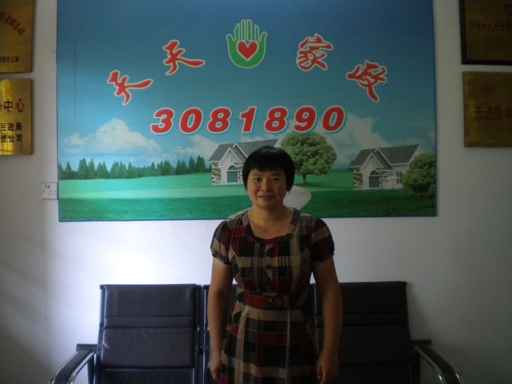 ���ݱ�ķ����Ӣ70��҄�(w��)��ķ