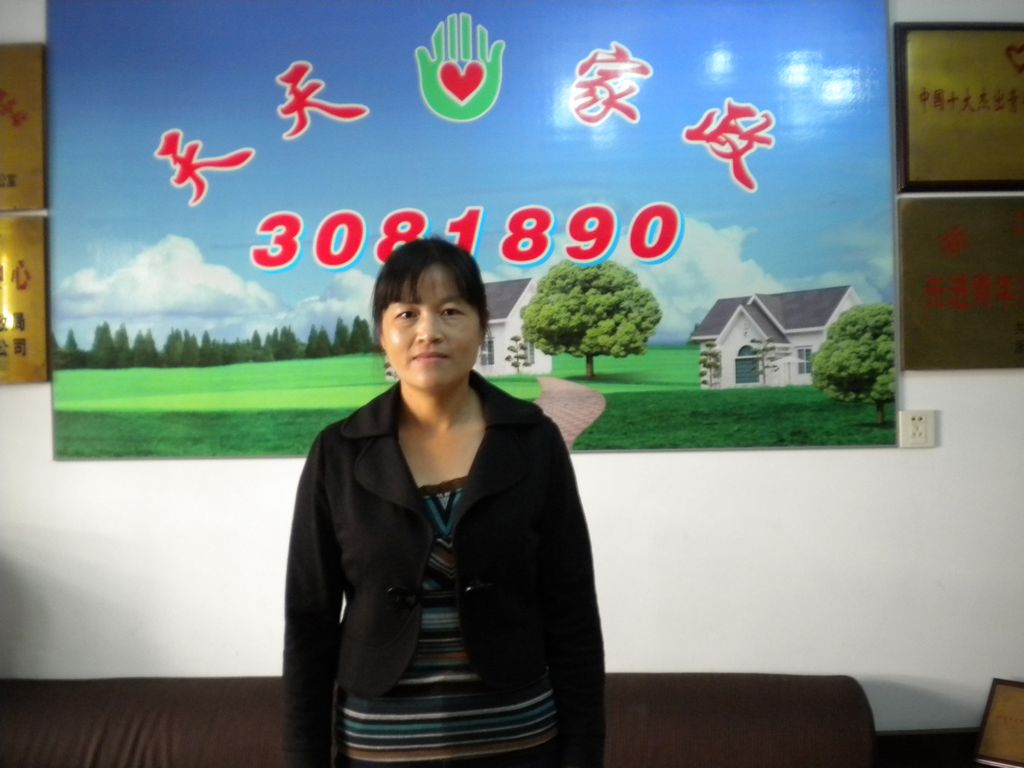 ���ݱ�ķ������73��҄�(w��)��ķ