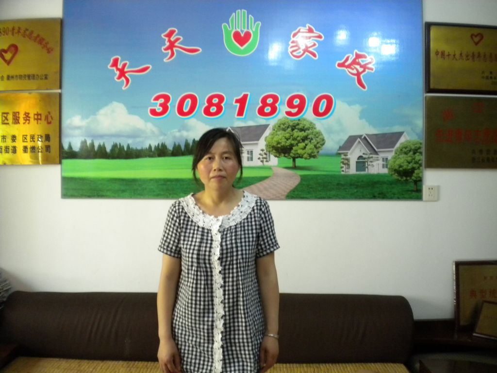 ���ݱ�ķ�̹�73����м҄�(w��)��ķ