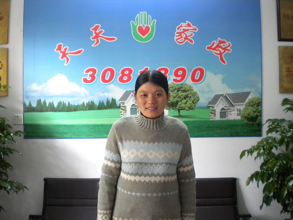 ���ݱ�ķ��ж��78����м҄�(w��)��ķ