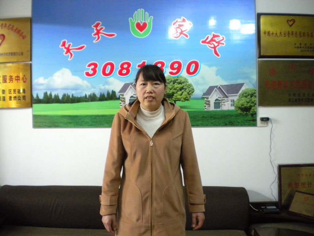 ���ݱ�ķ����Ӣ70����м҄�(w��)��ķ