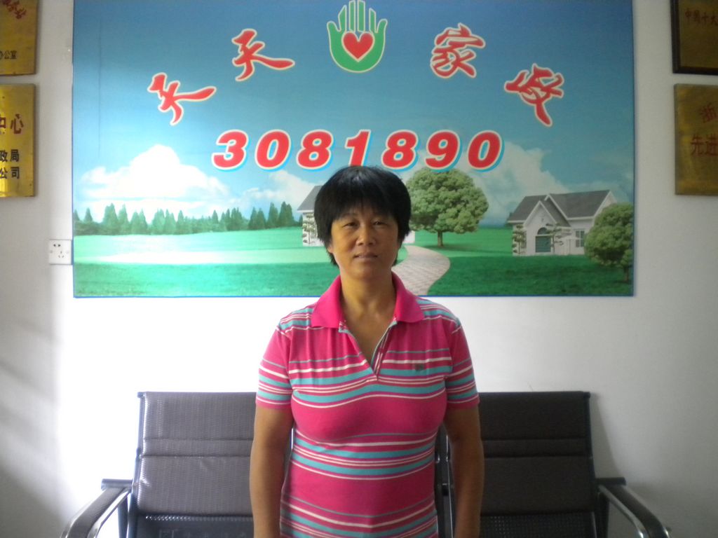 ���ݱ�ķ���Pɏ65�������o(h��)��